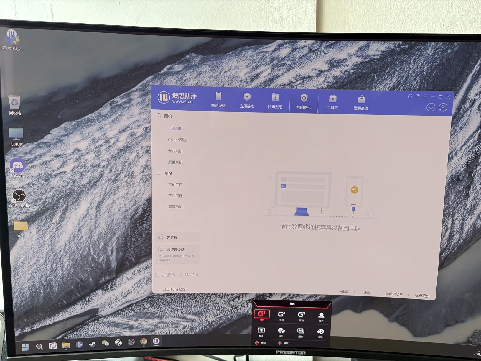 Acer Predator X32 31.5